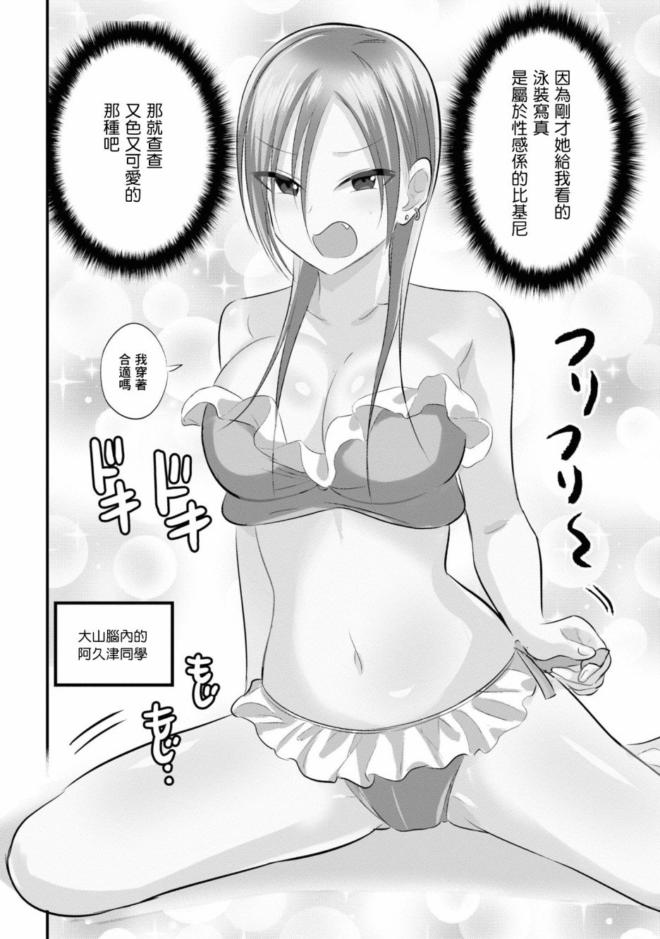 单行本番外