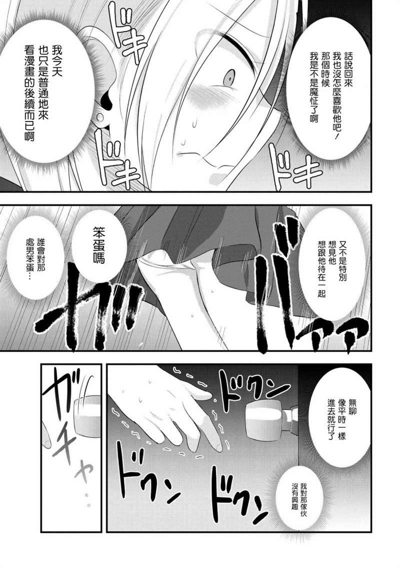 第50话