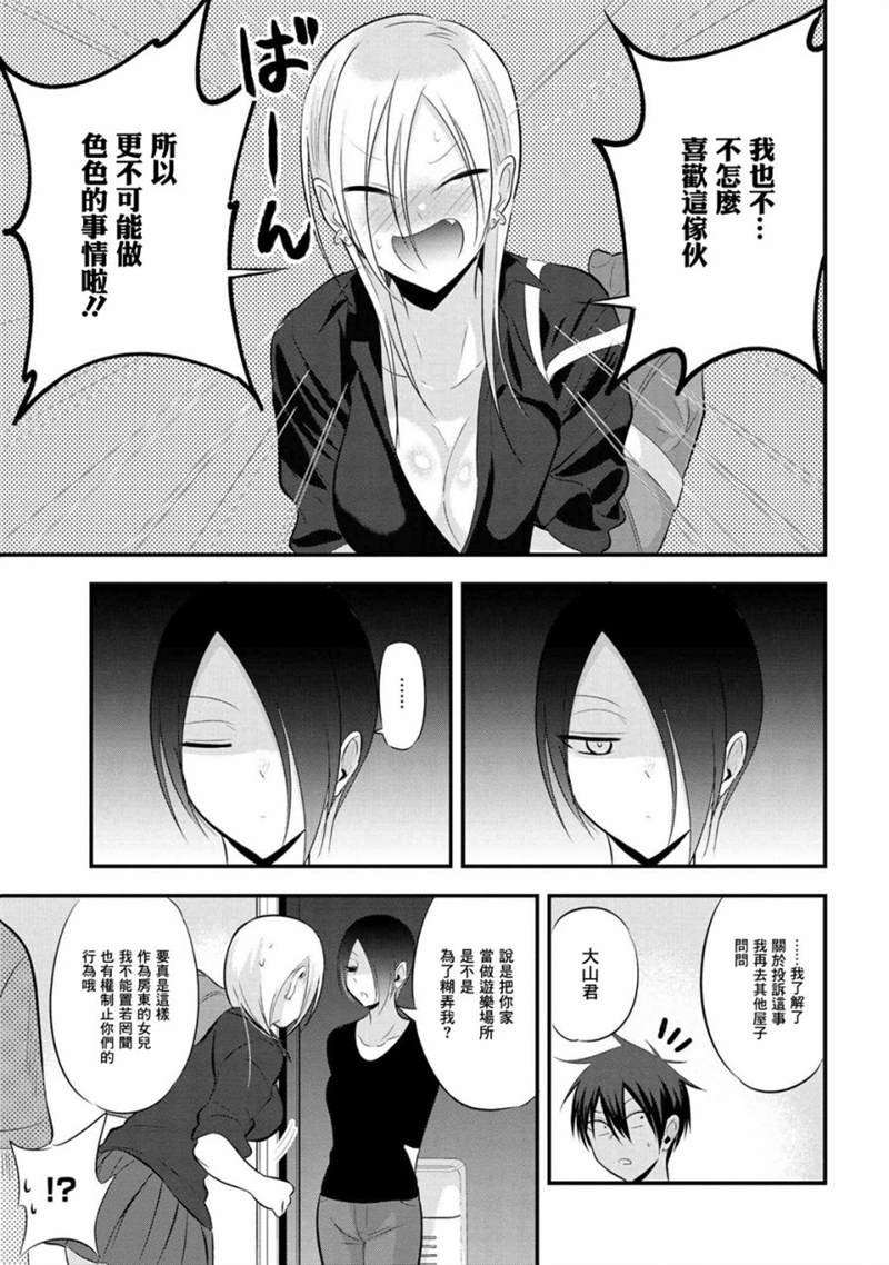 第52话