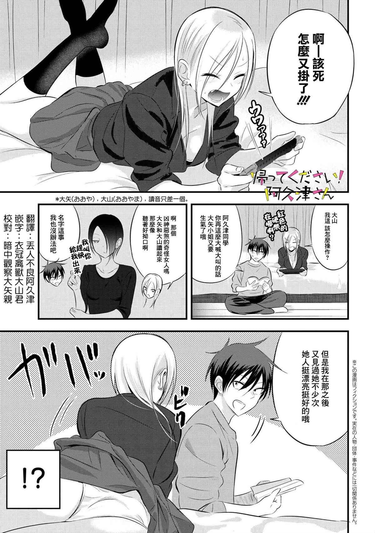 第53话