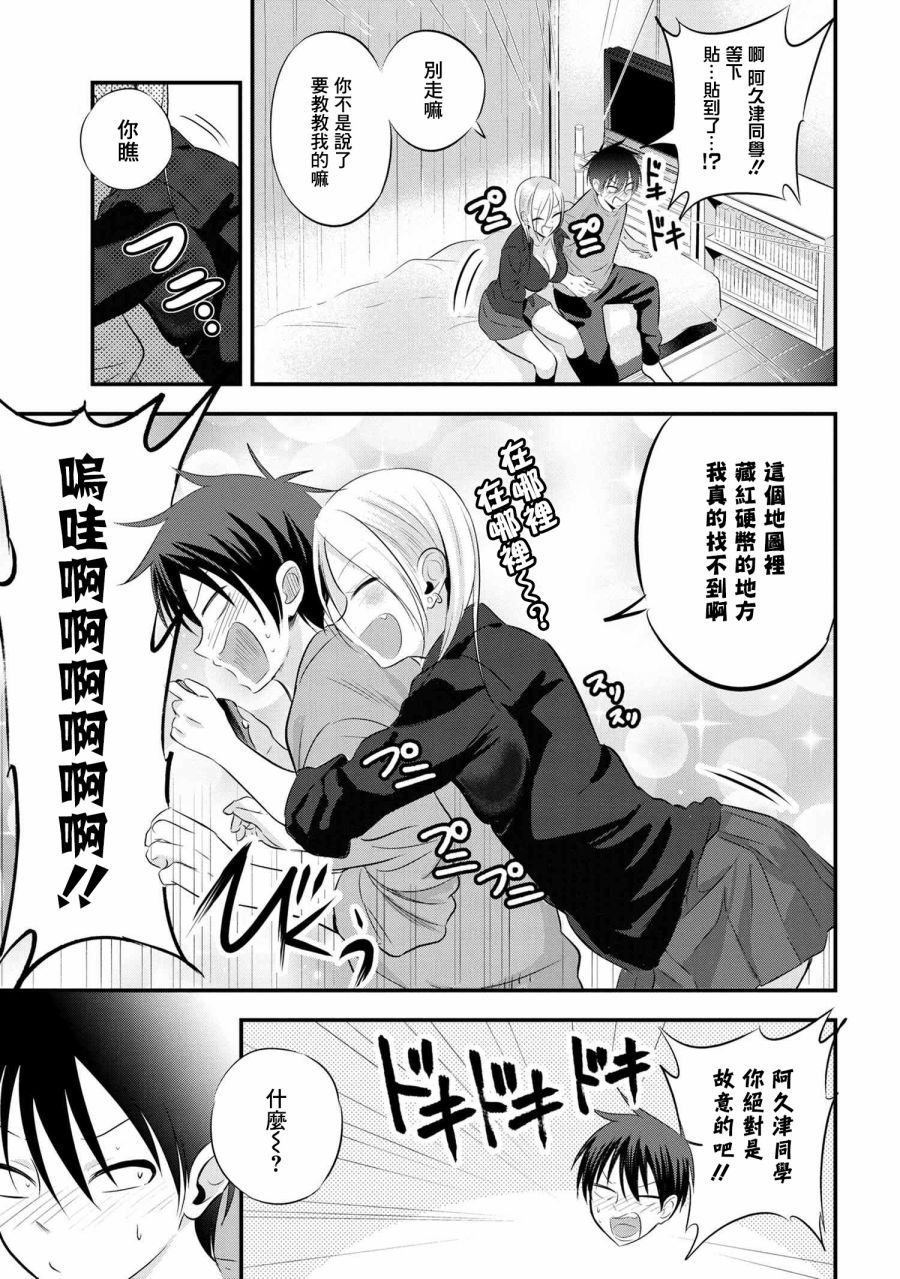第54话