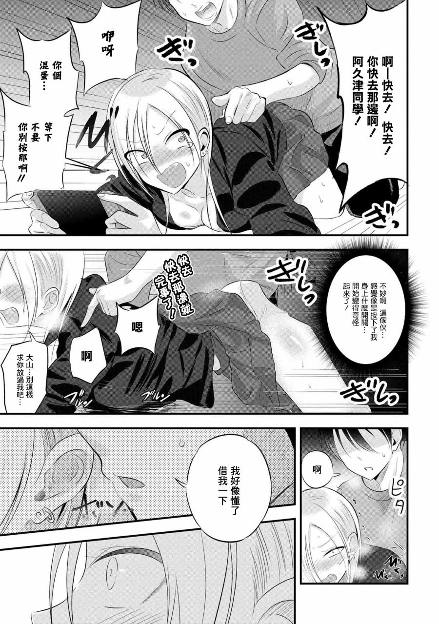 第54话