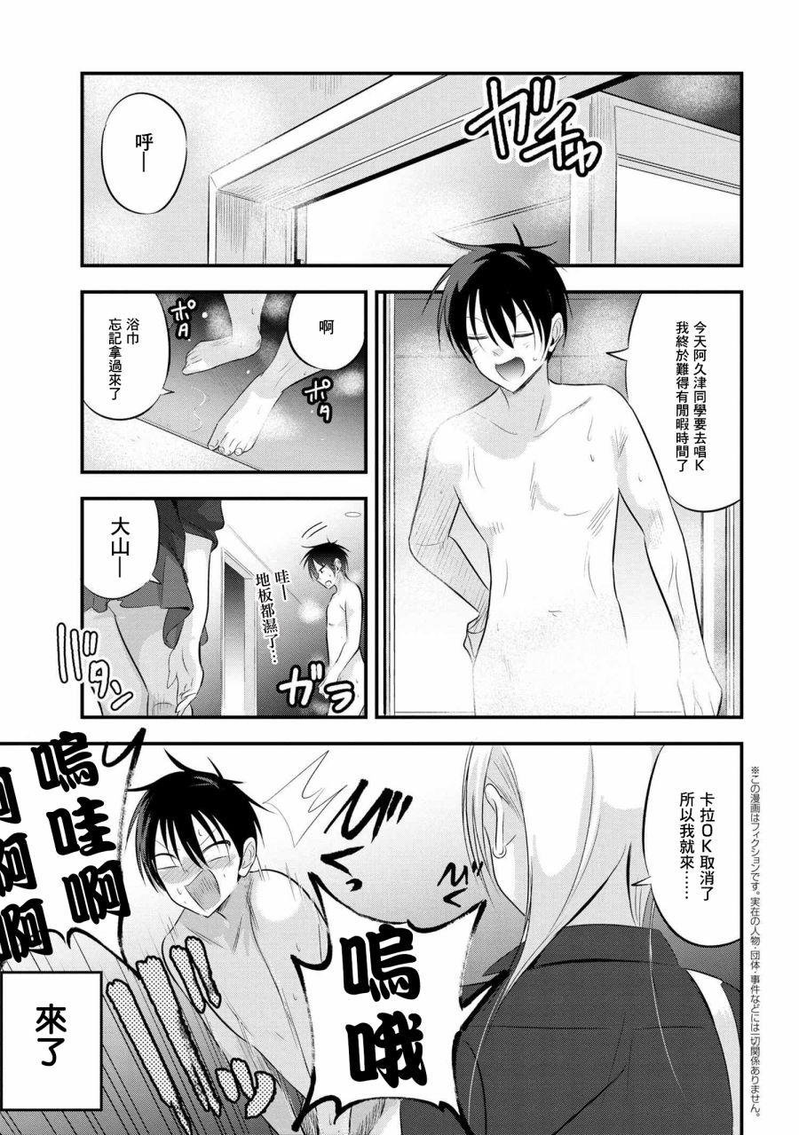 第55话