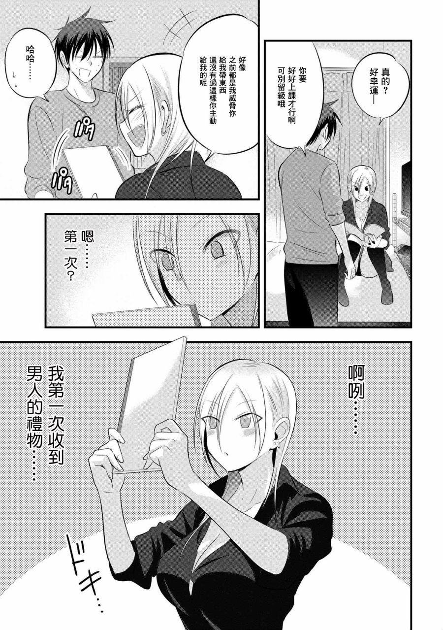 第58话