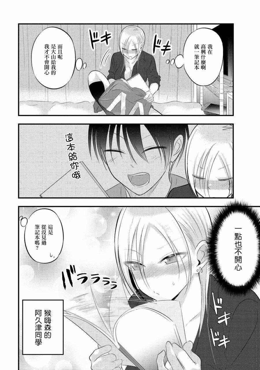 第58话