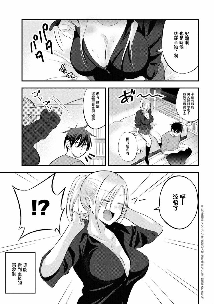 第60话