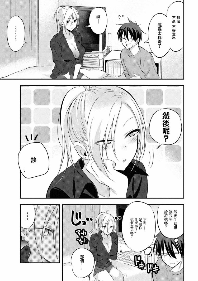 第60话