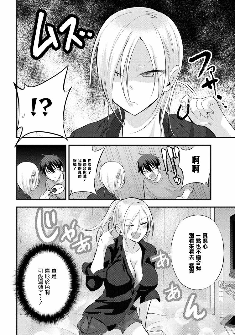 第60话