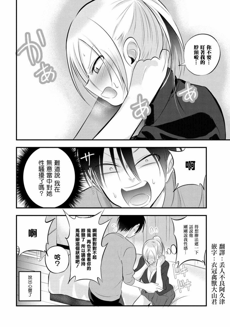 第60话