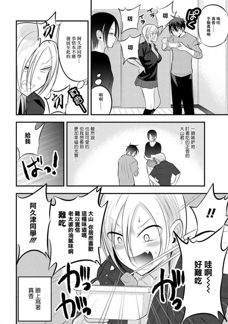第62话