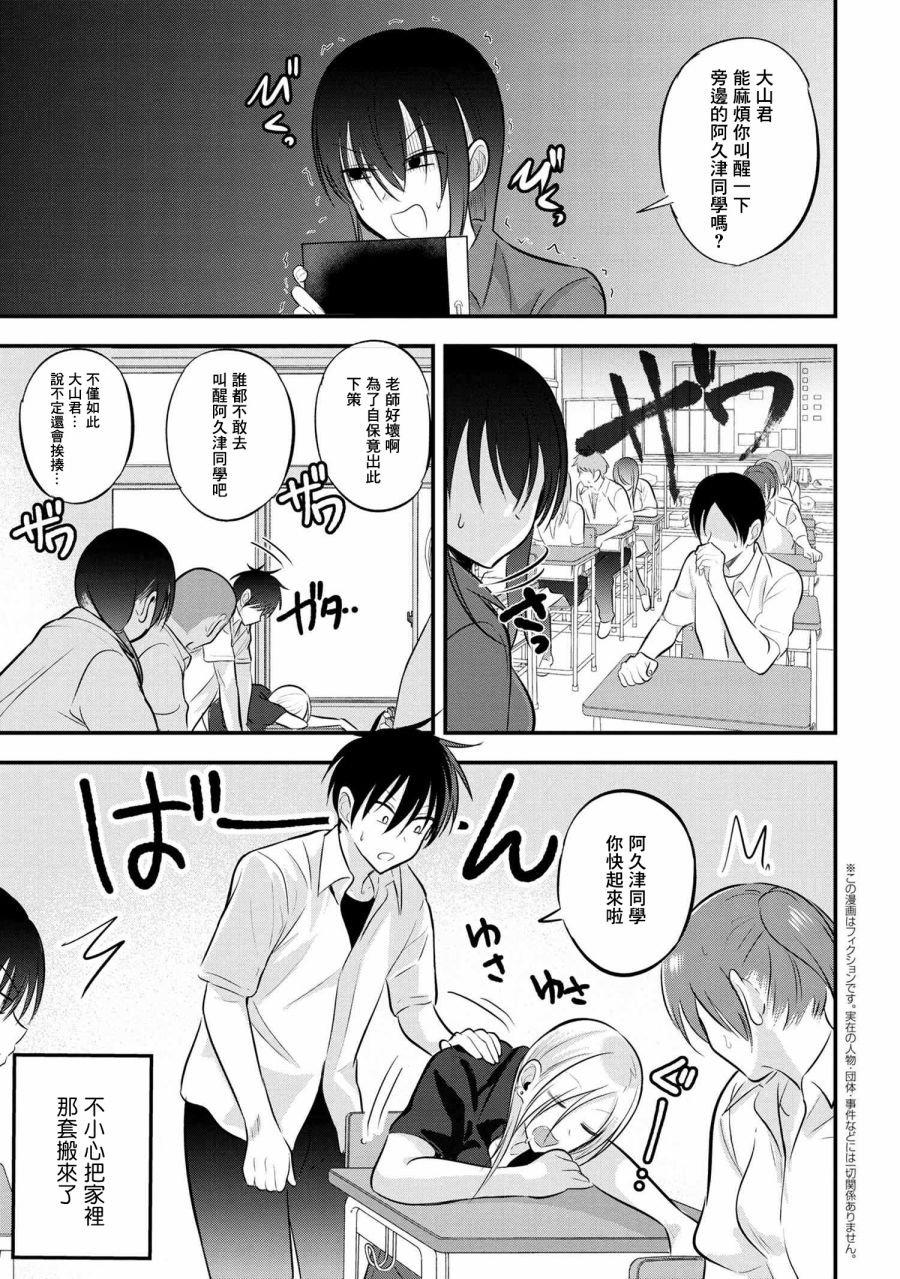 第63话