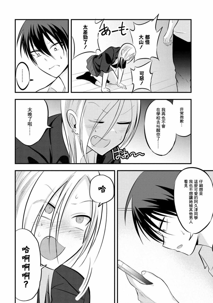 第63话