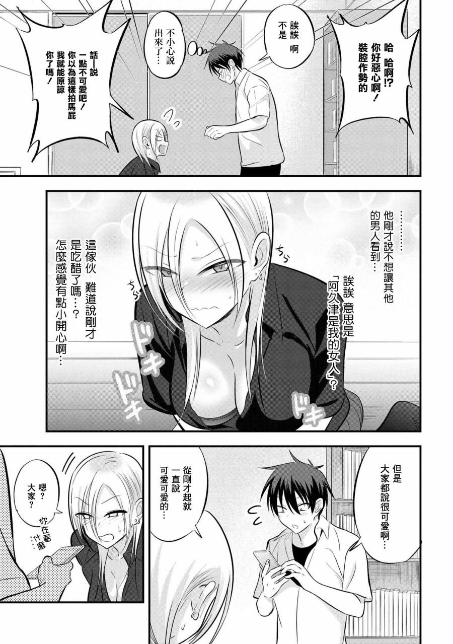 第63话