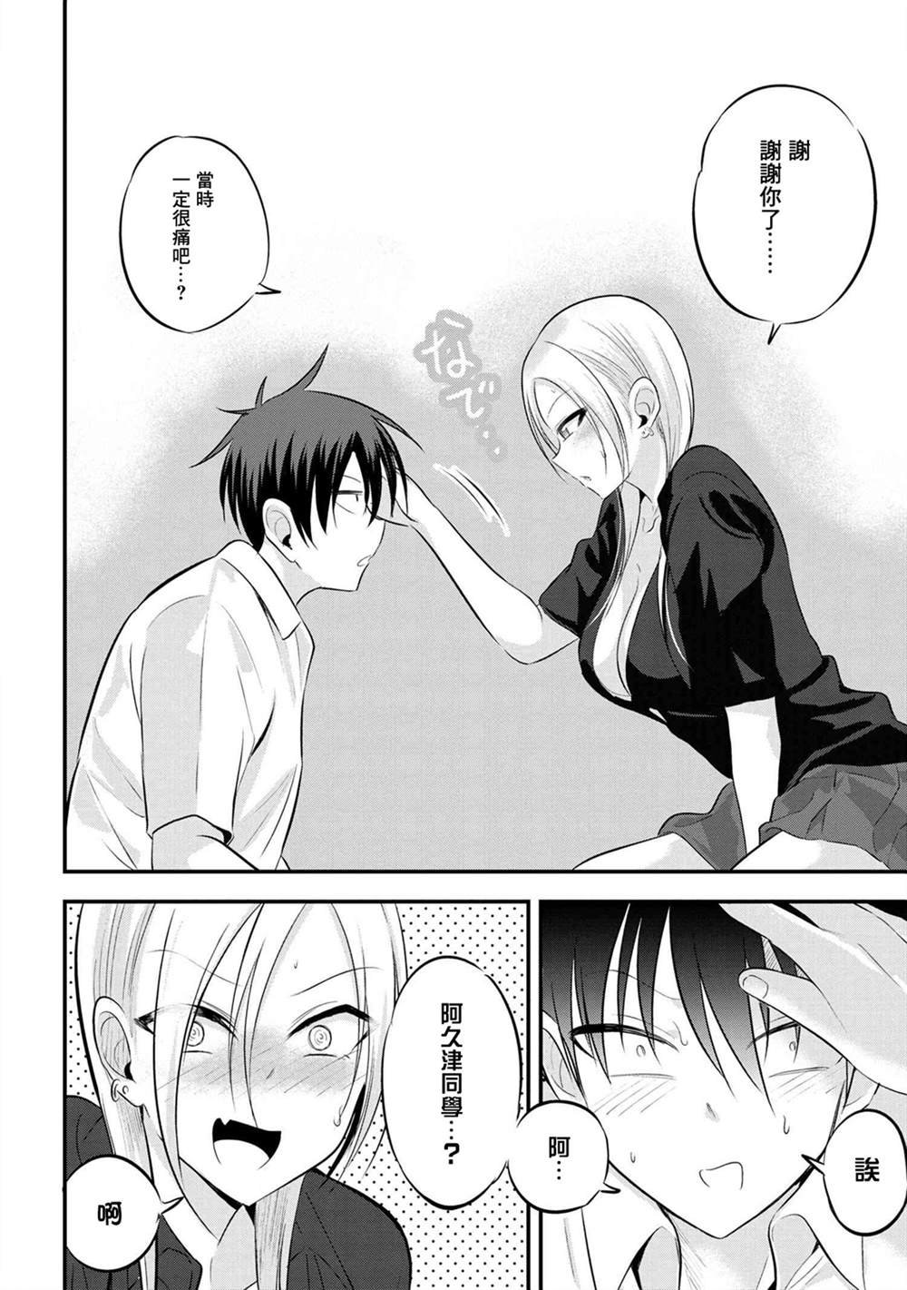 第64话