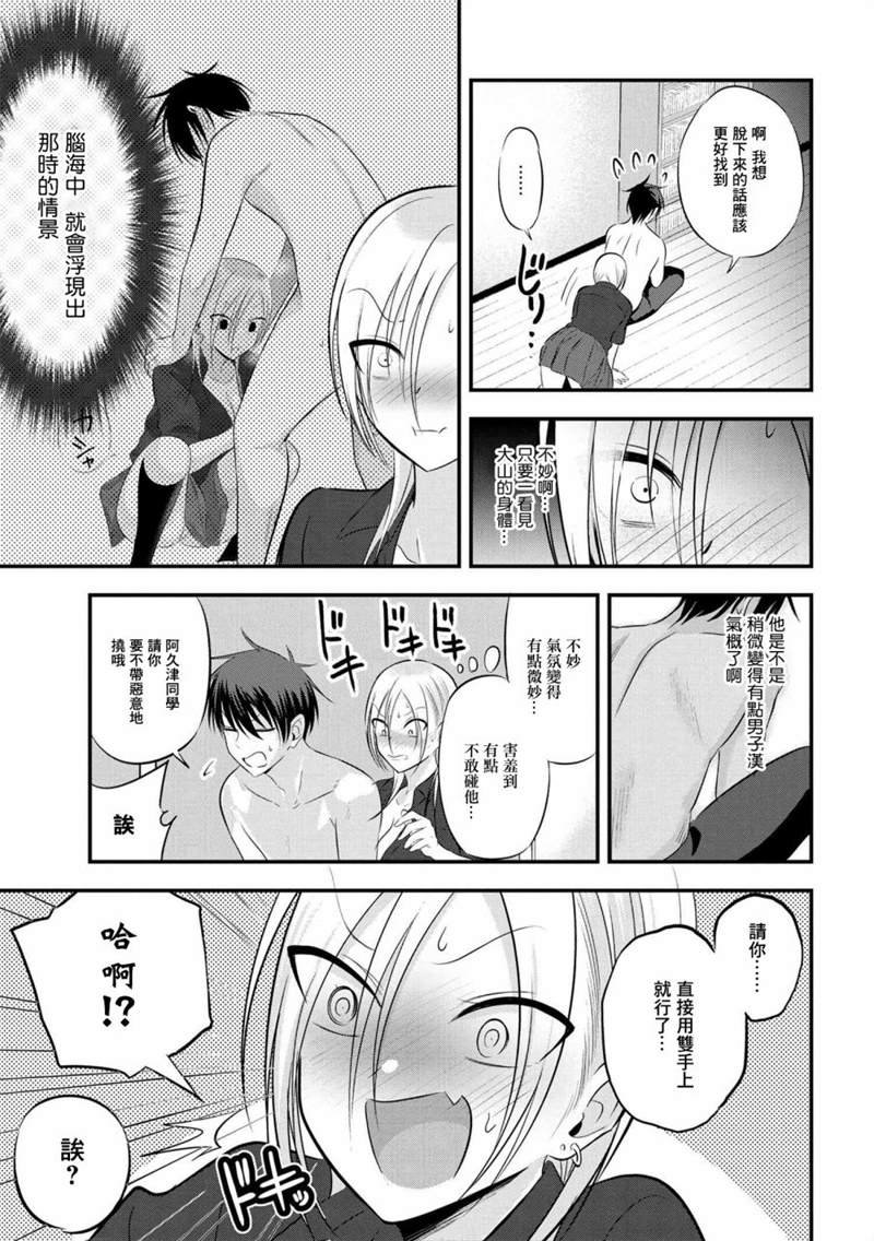 第65话