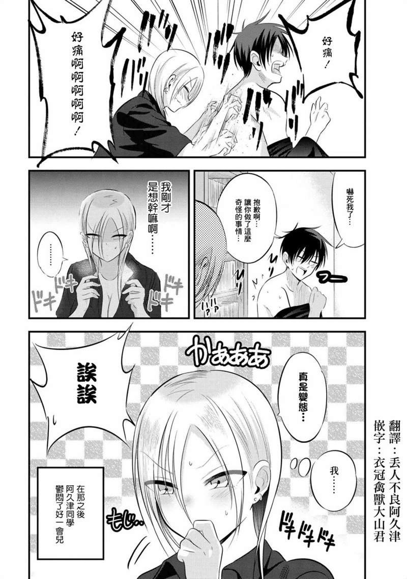 第65话