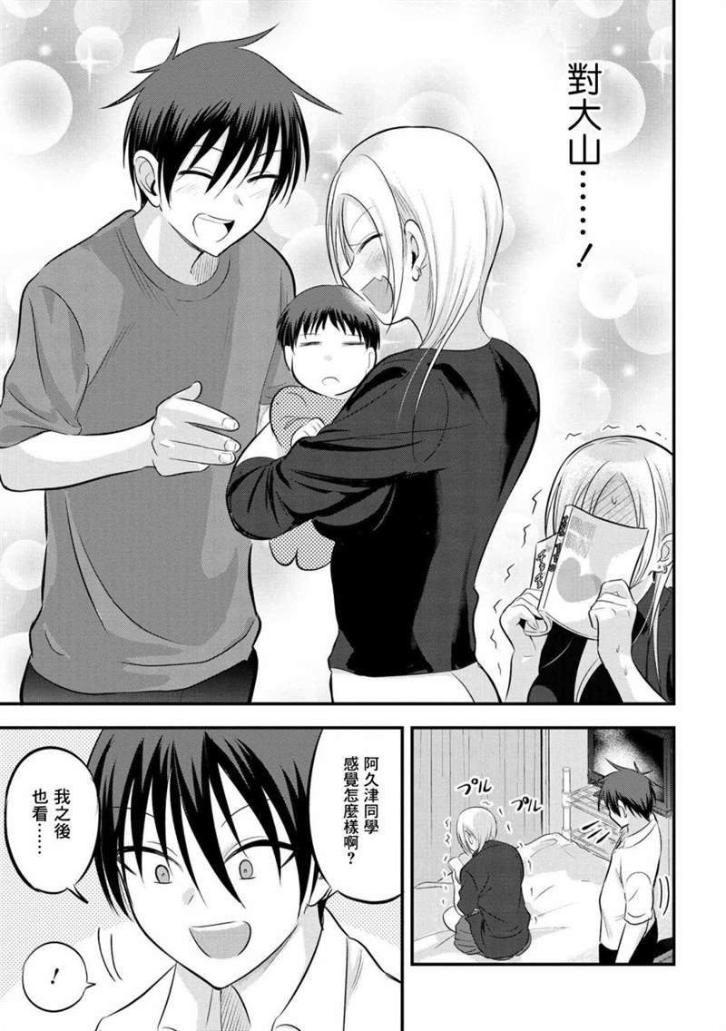 第67话