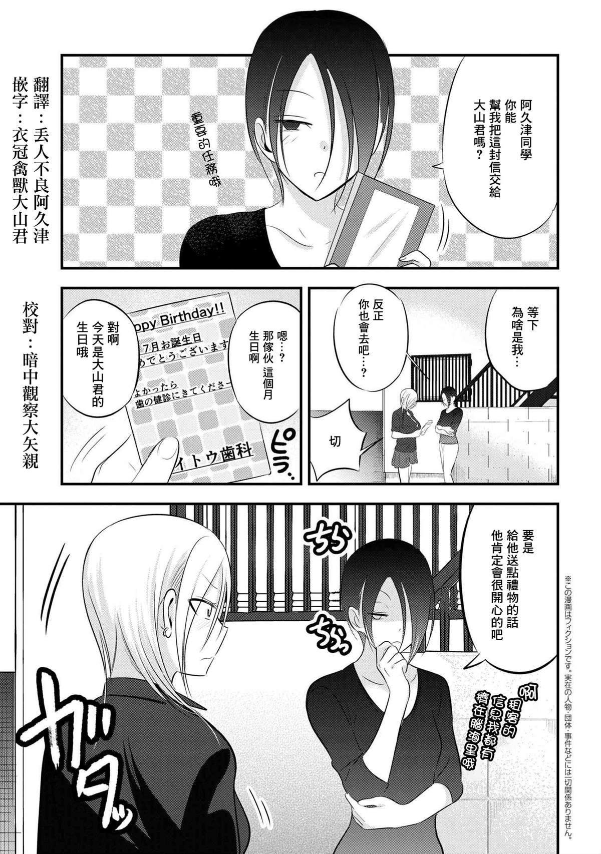 第68话