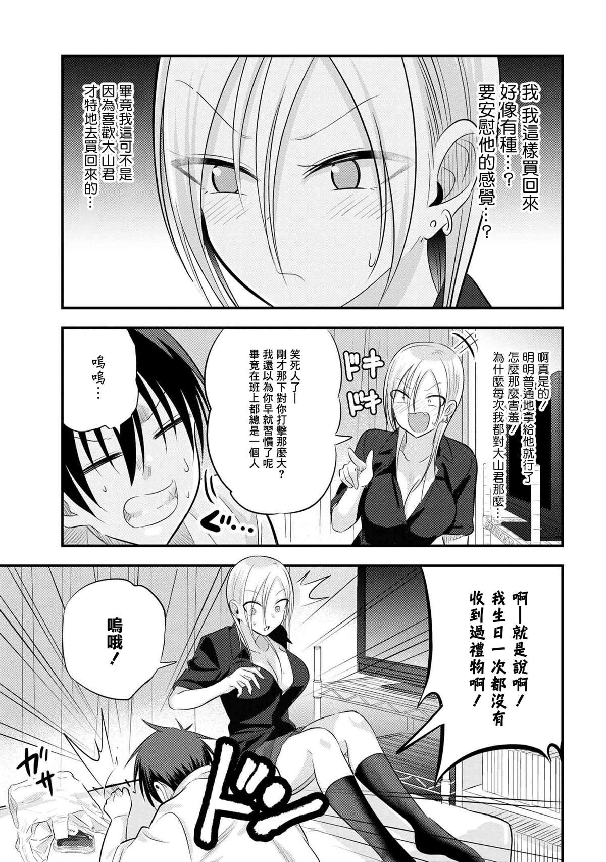 第68话