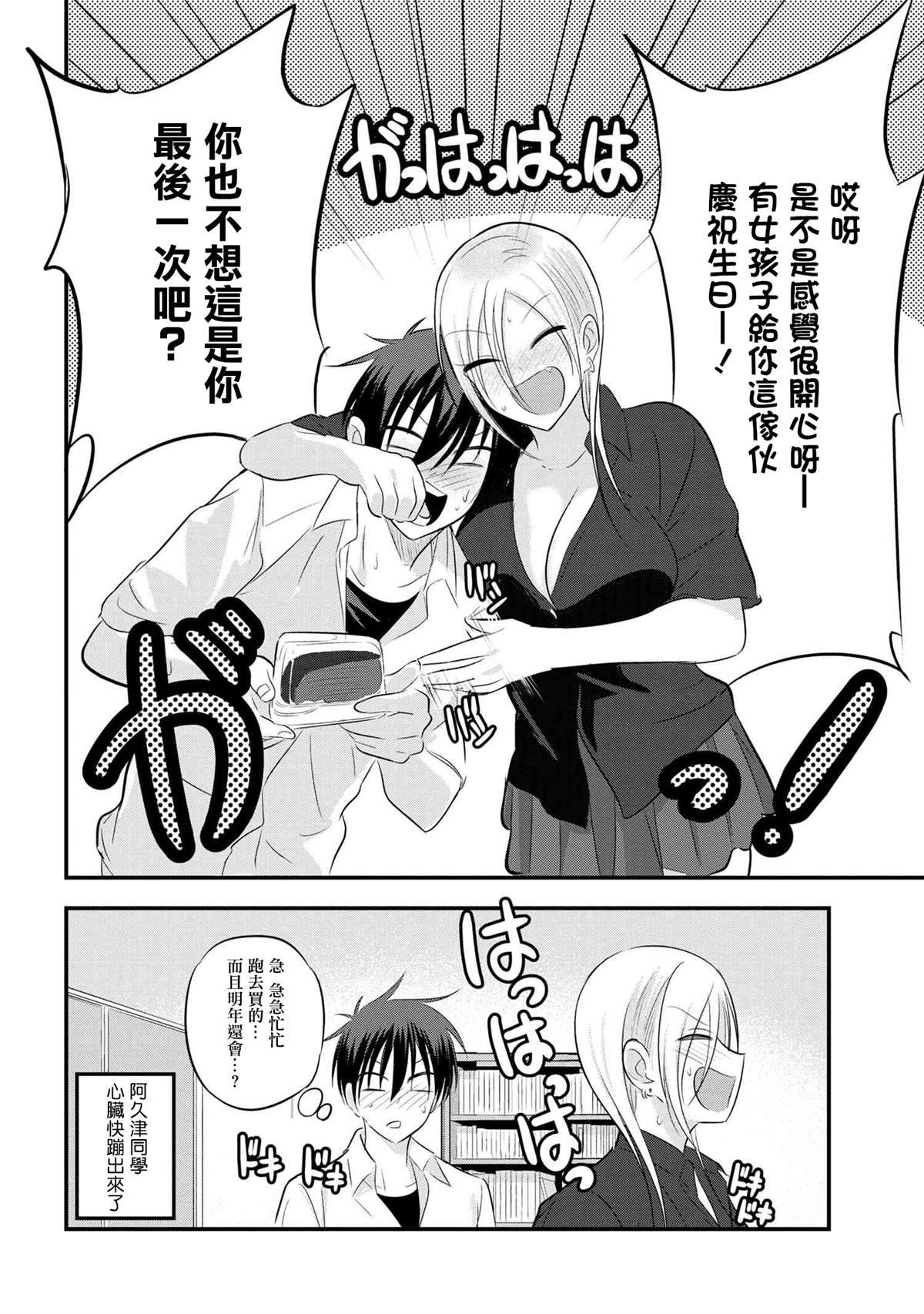 第68话