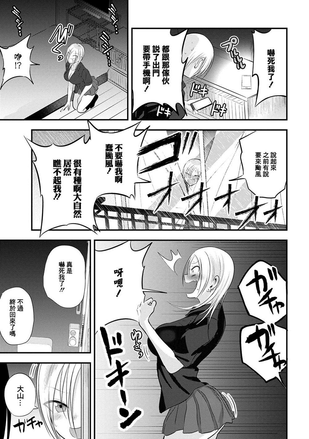 第72话