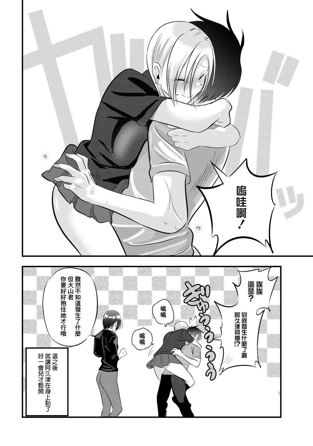 第72话