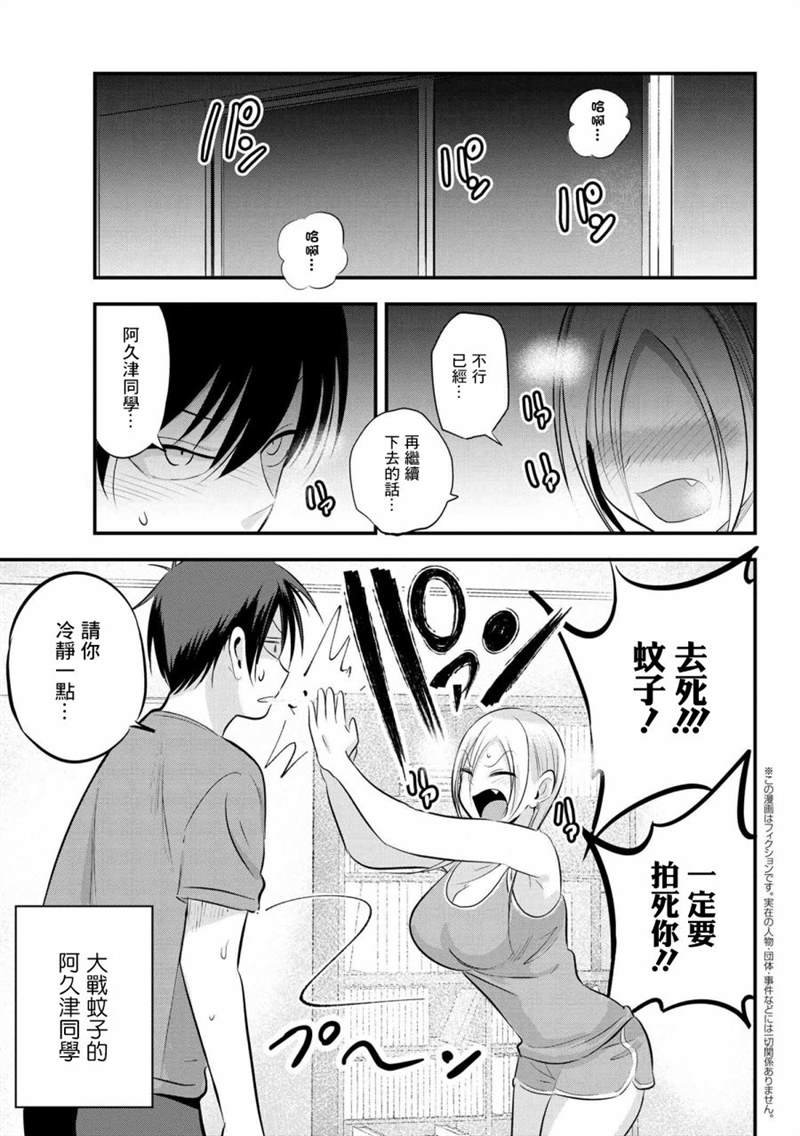 第78话