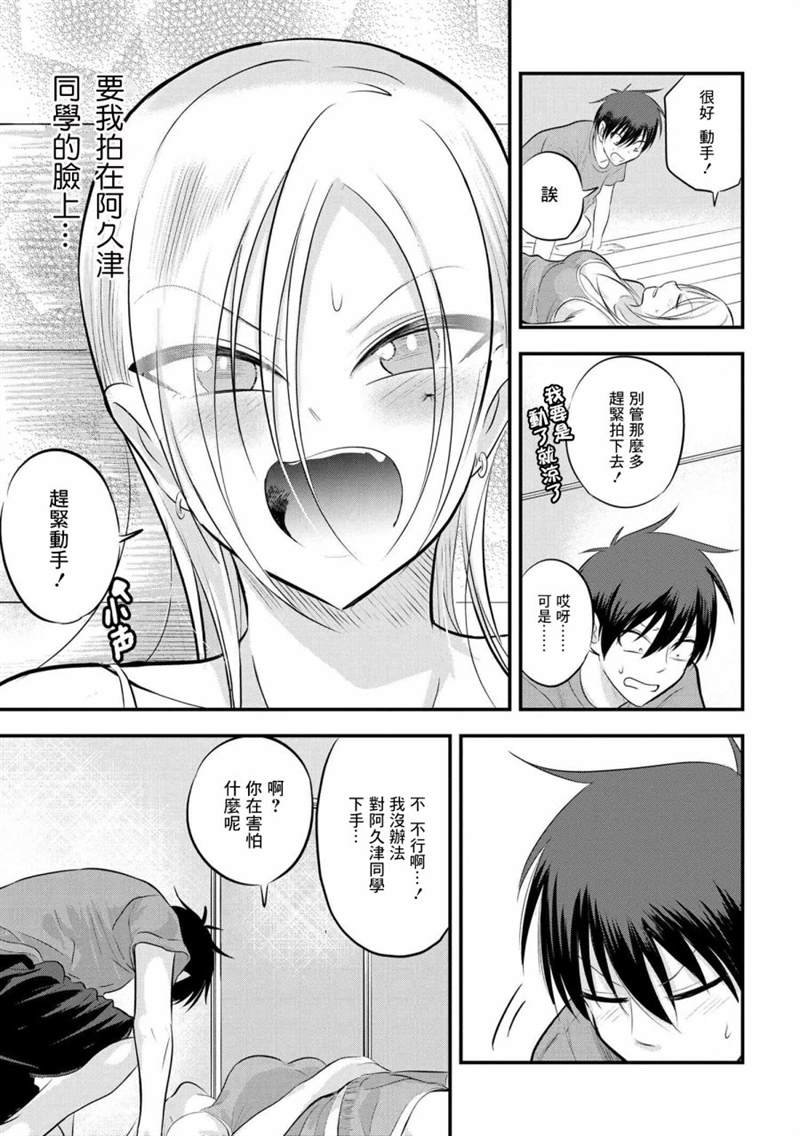第78话