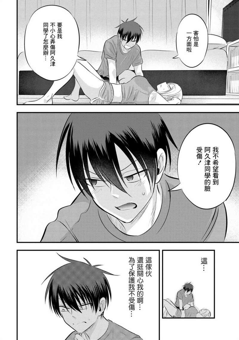 第78话