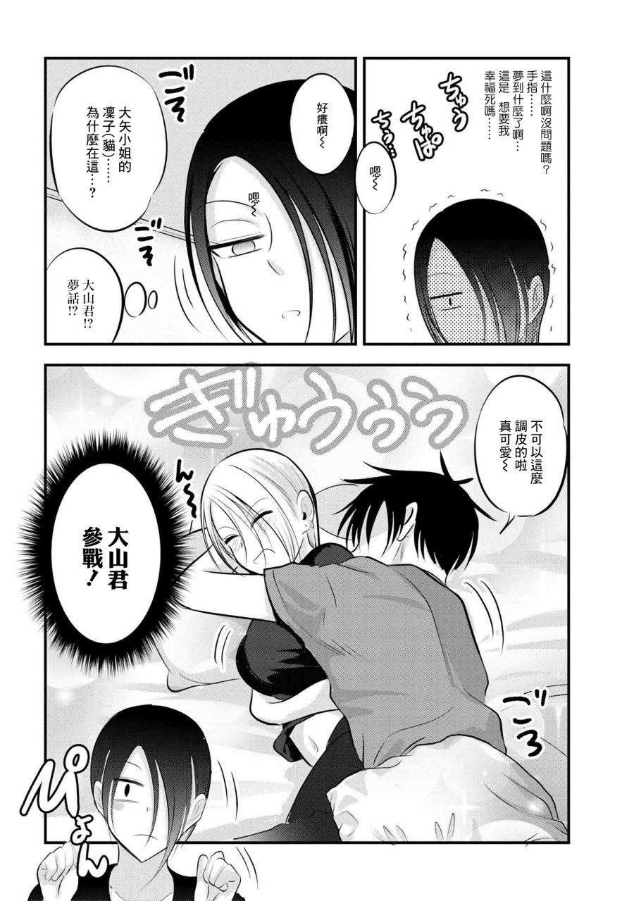 第79话
