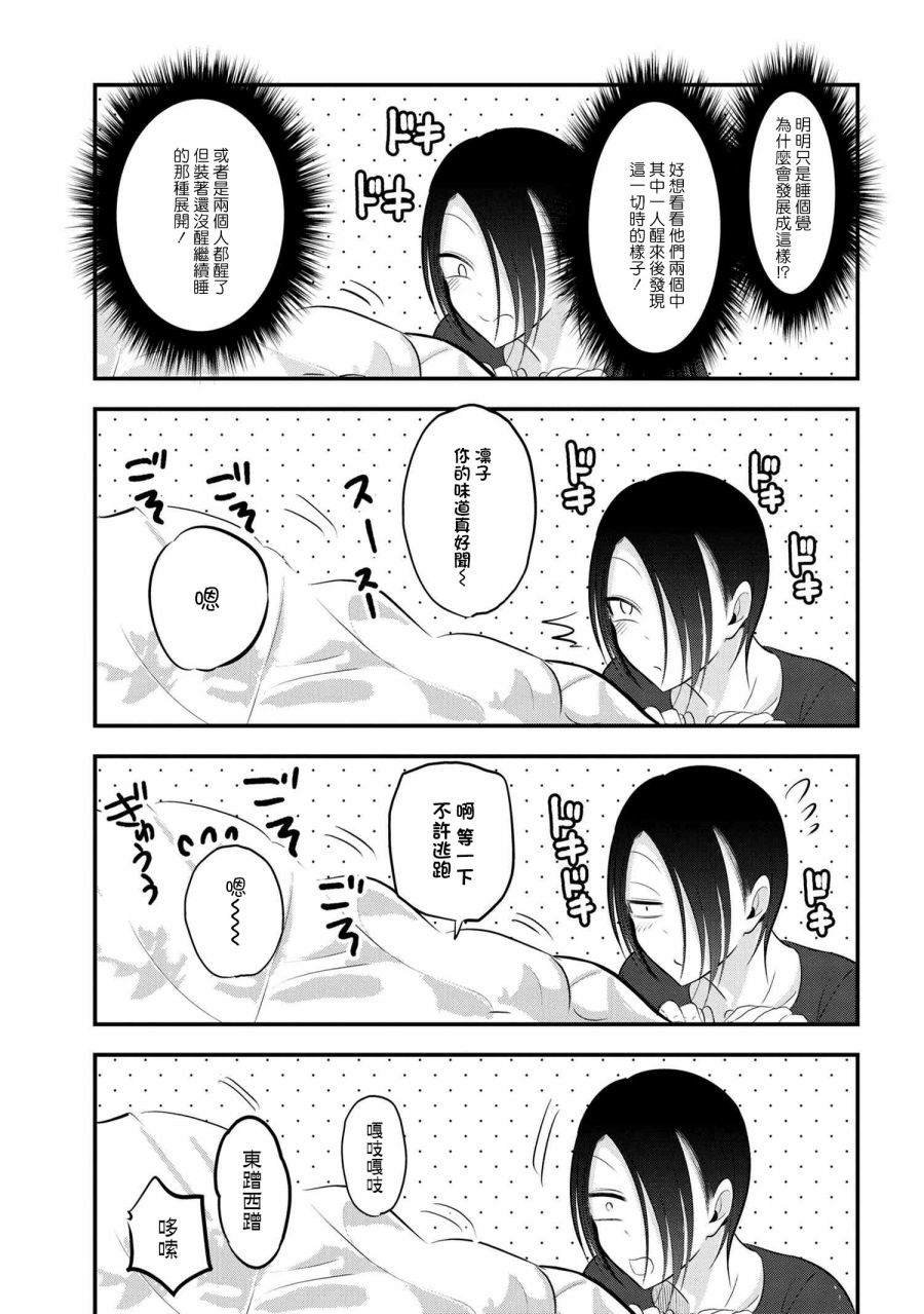 第79话