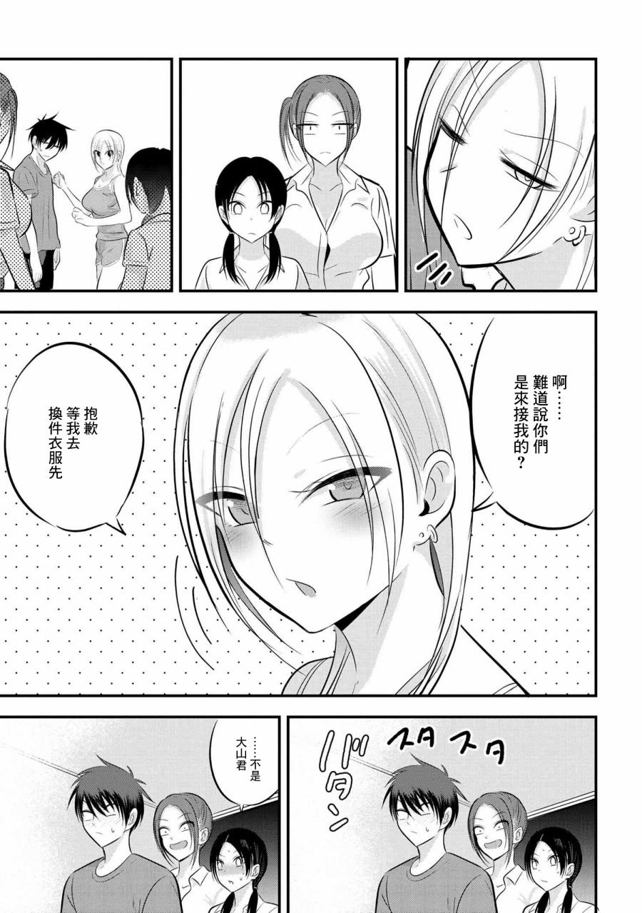 第80话