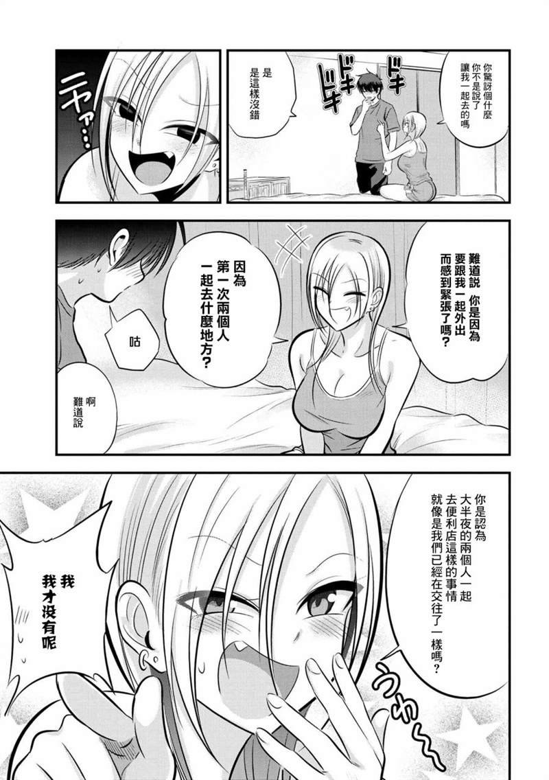 第86话
