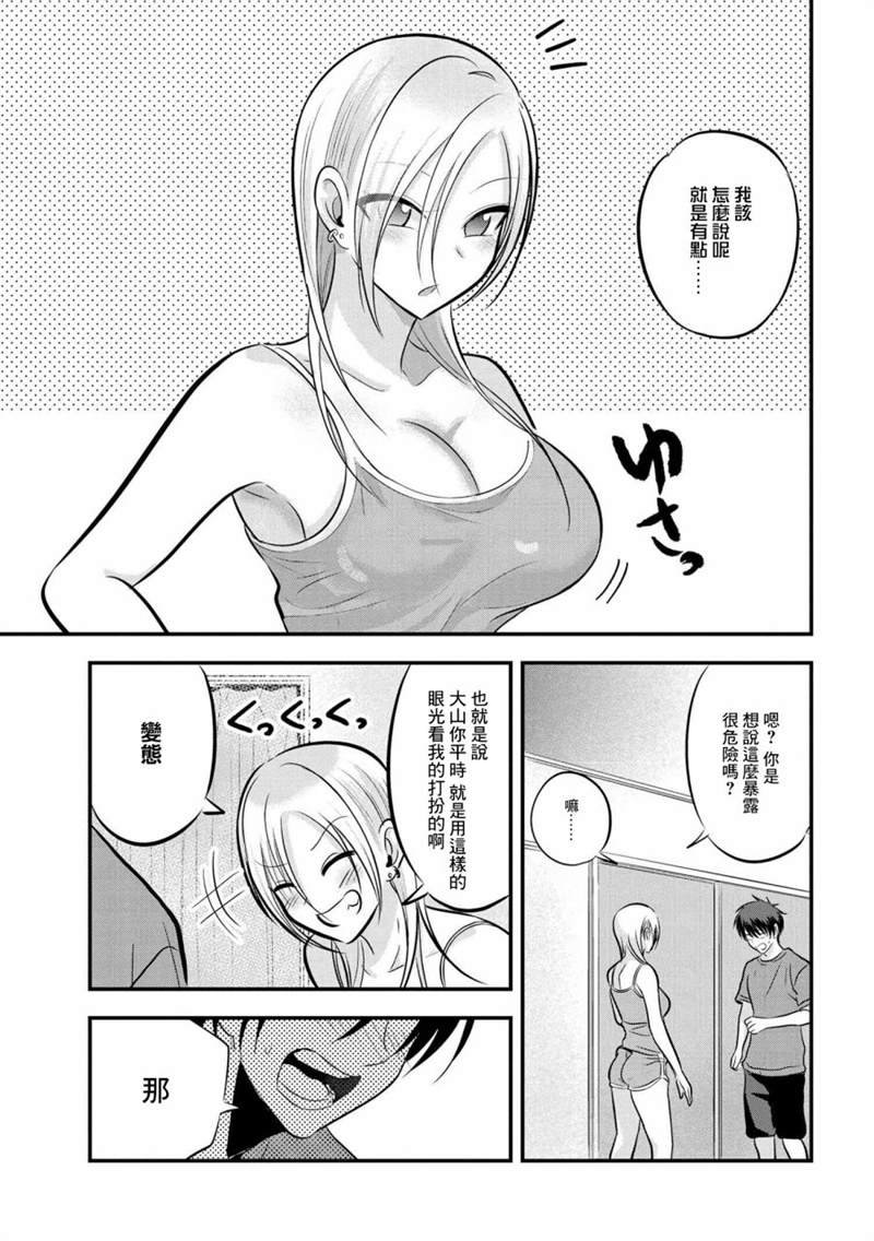 第86话