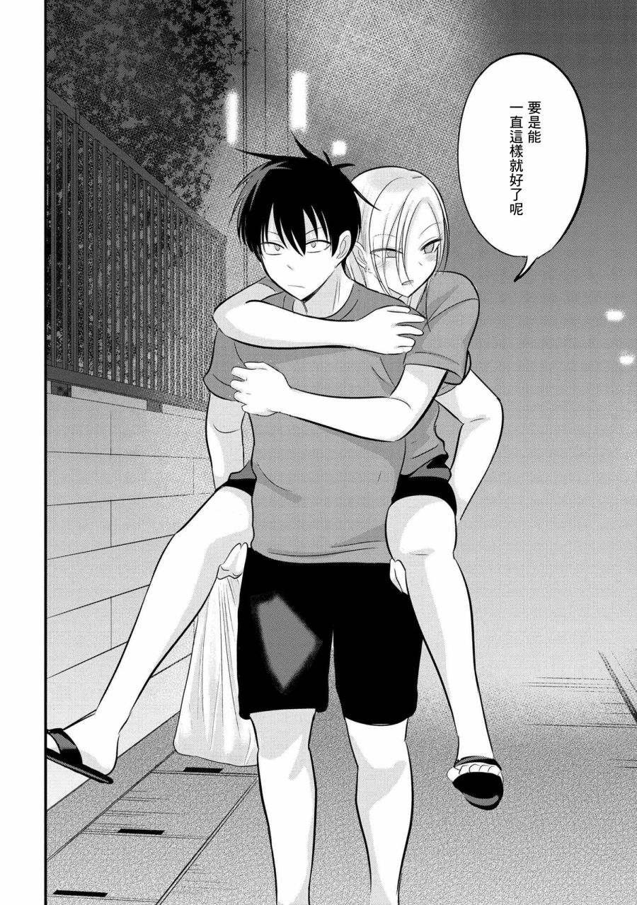 第88话