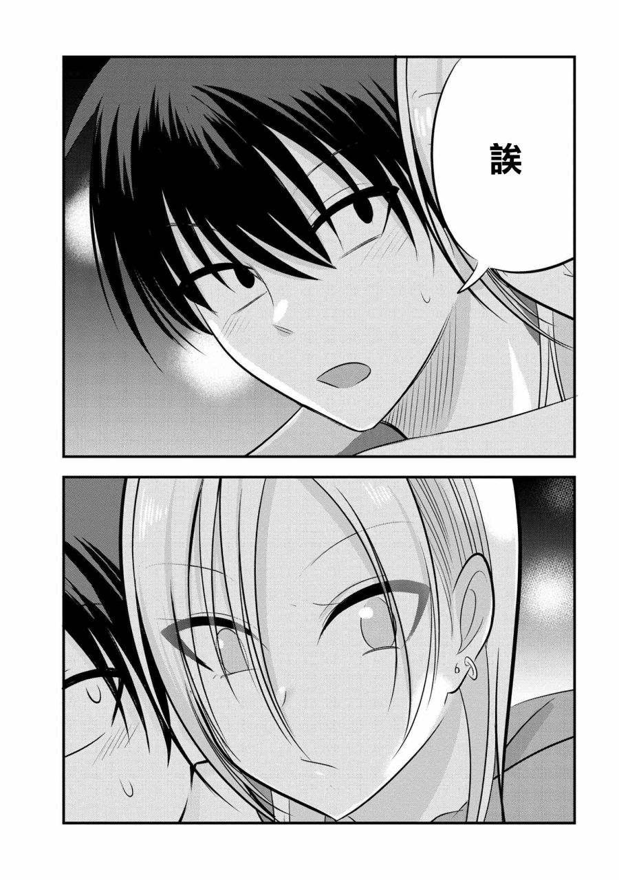 第88话