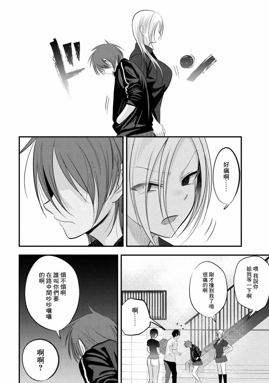 第89话