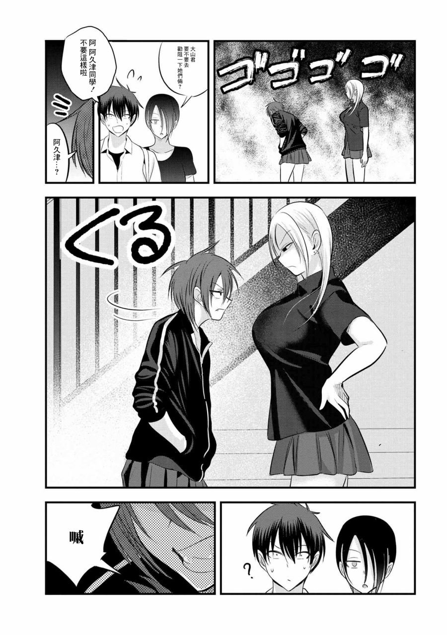 第89话