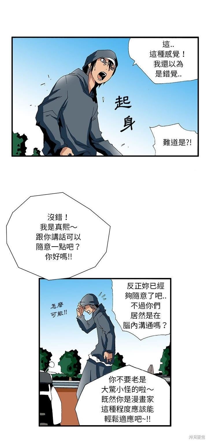 第12话