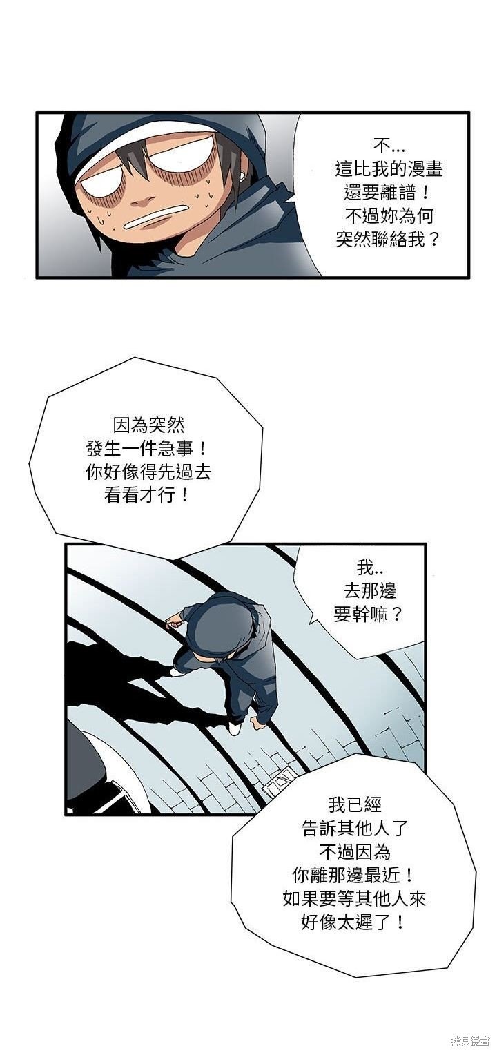 第12话