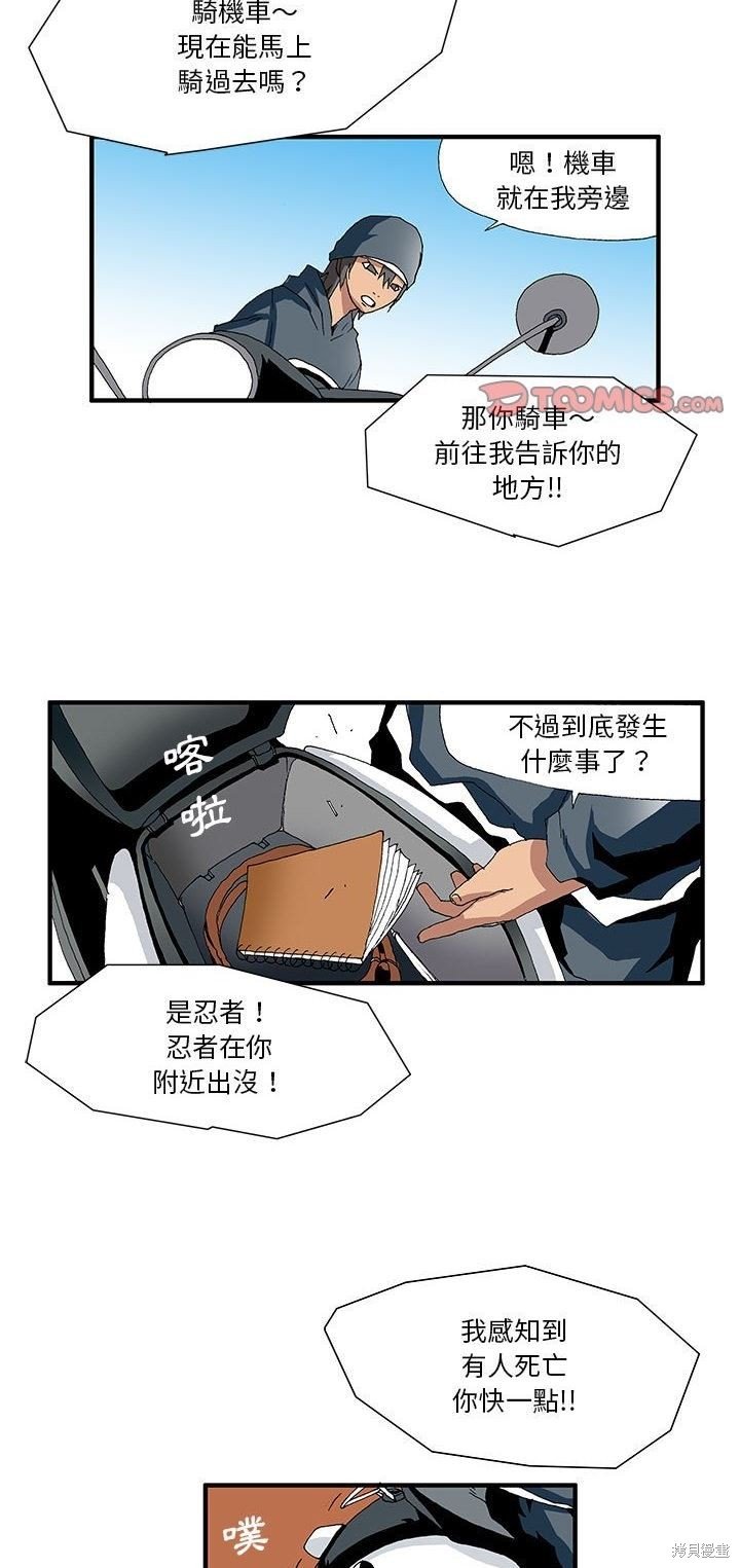 第12话