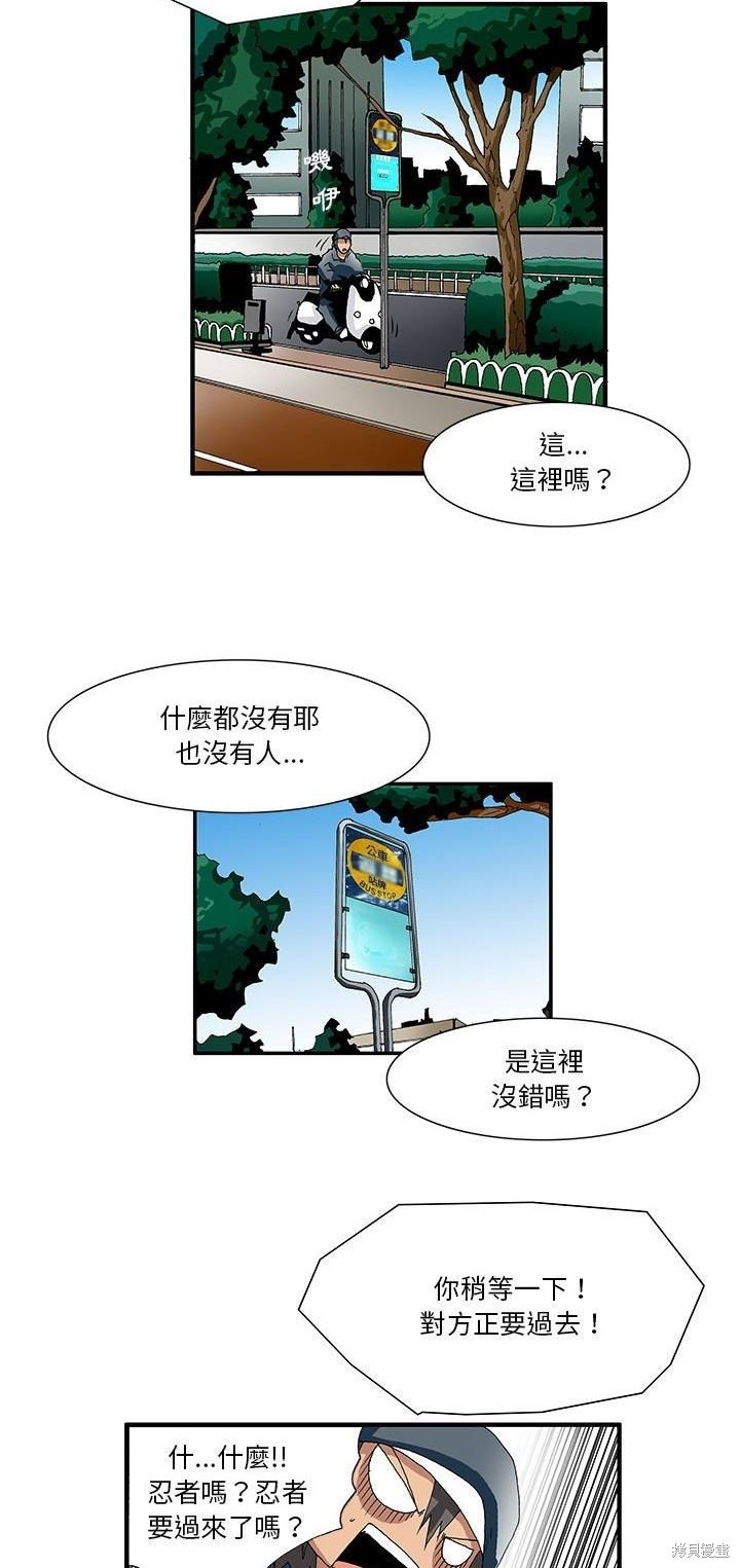 第12话