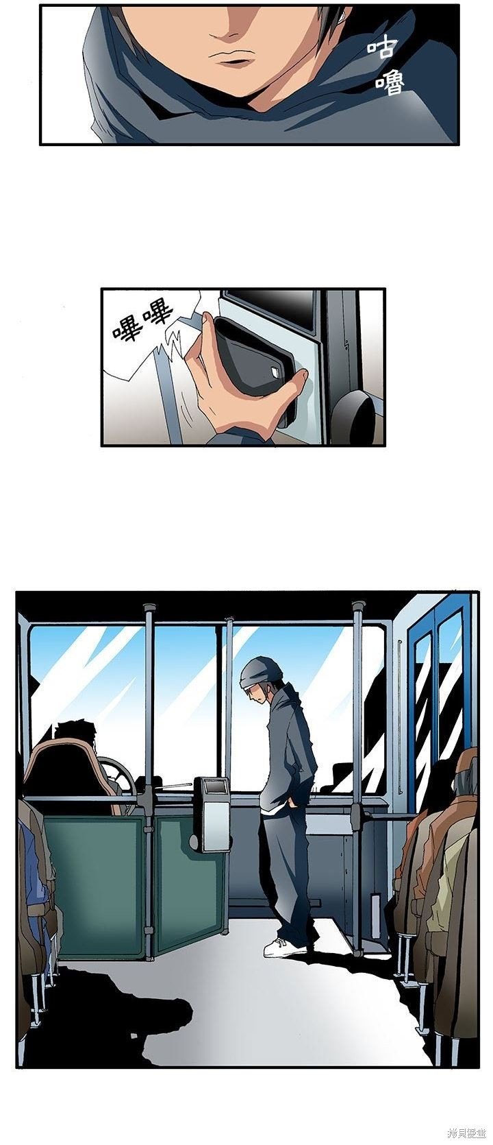 第13话