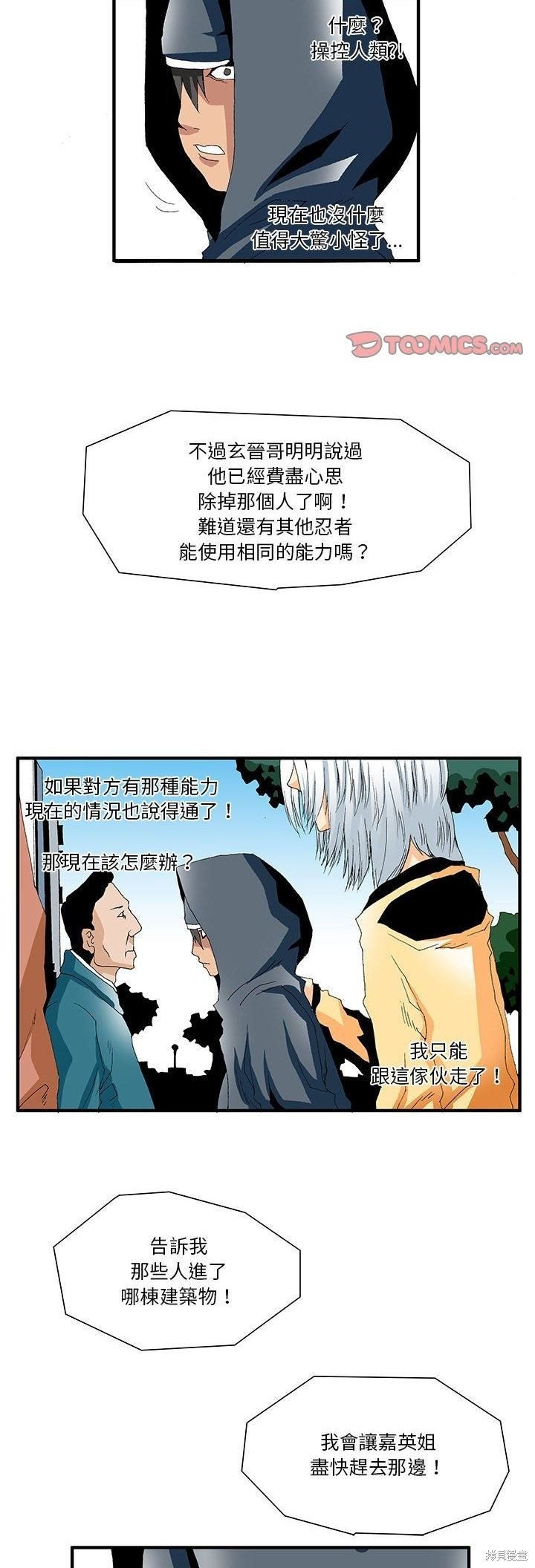 第15话