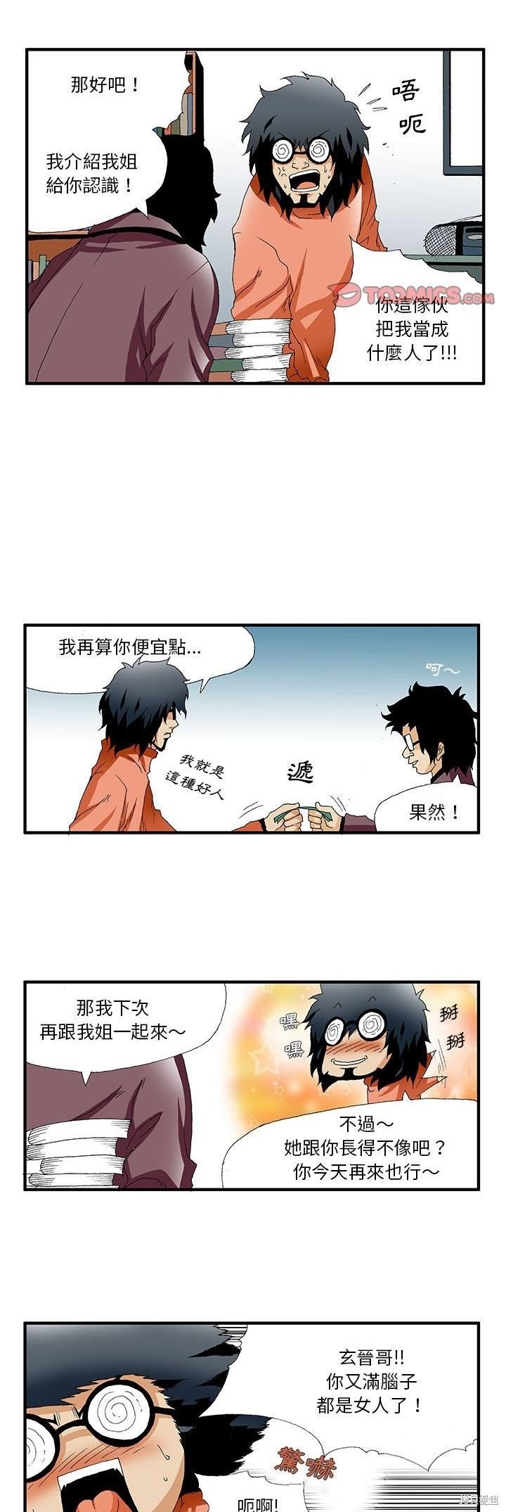 第16话