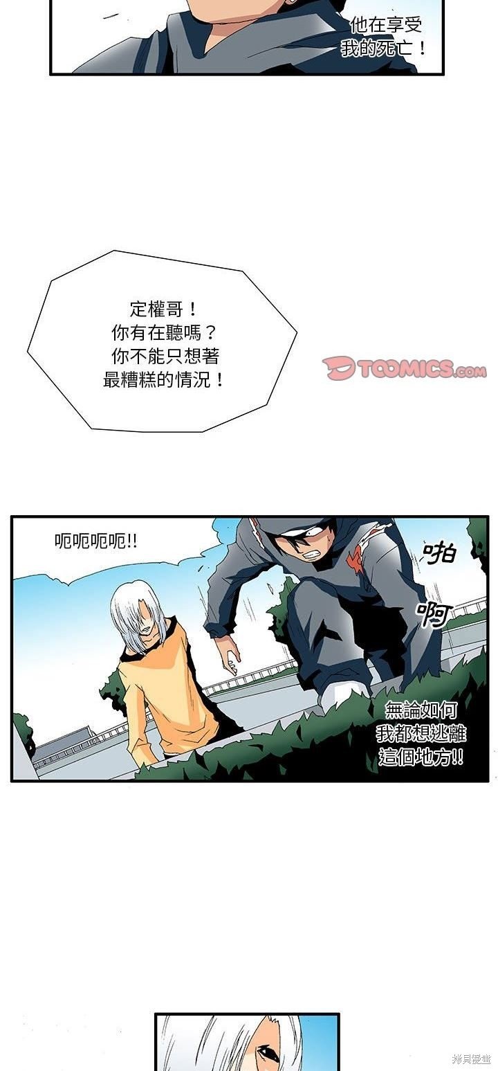 第18话