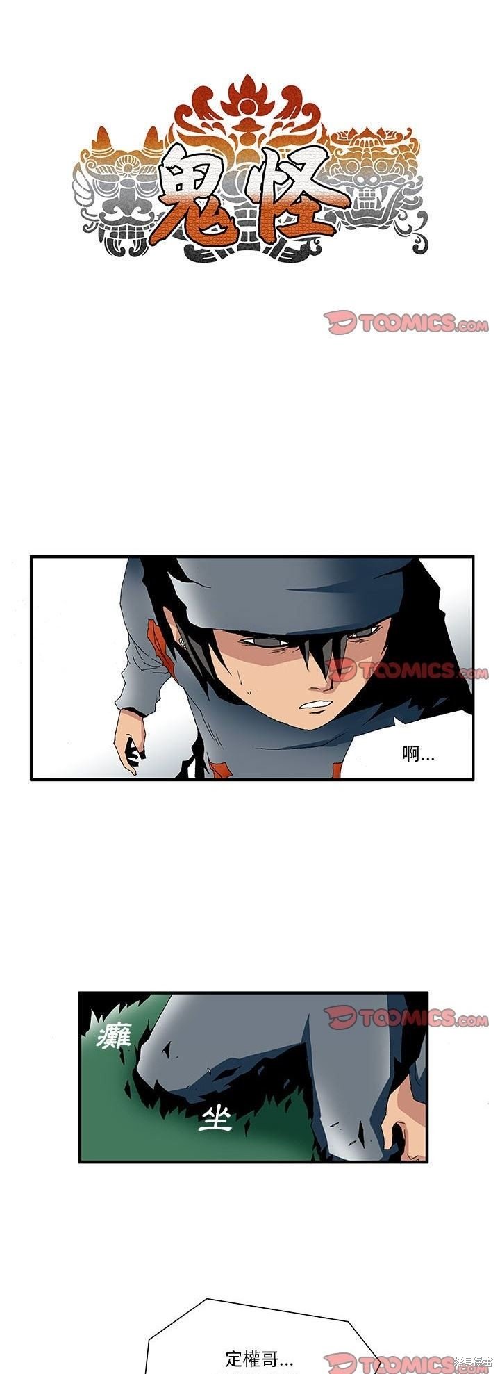第20话