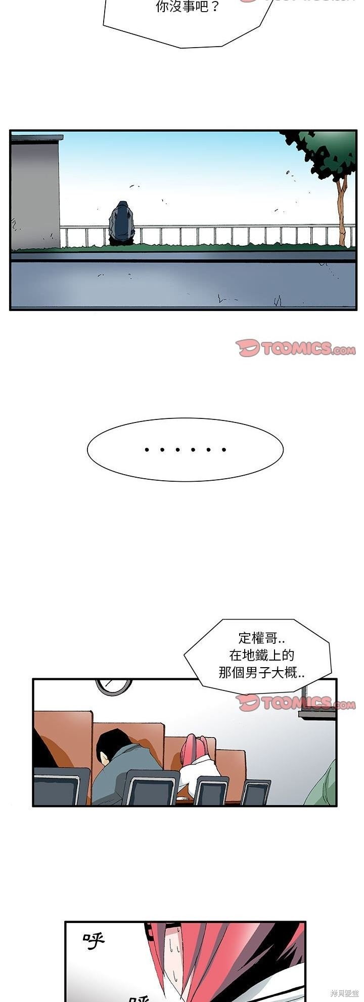 第20话