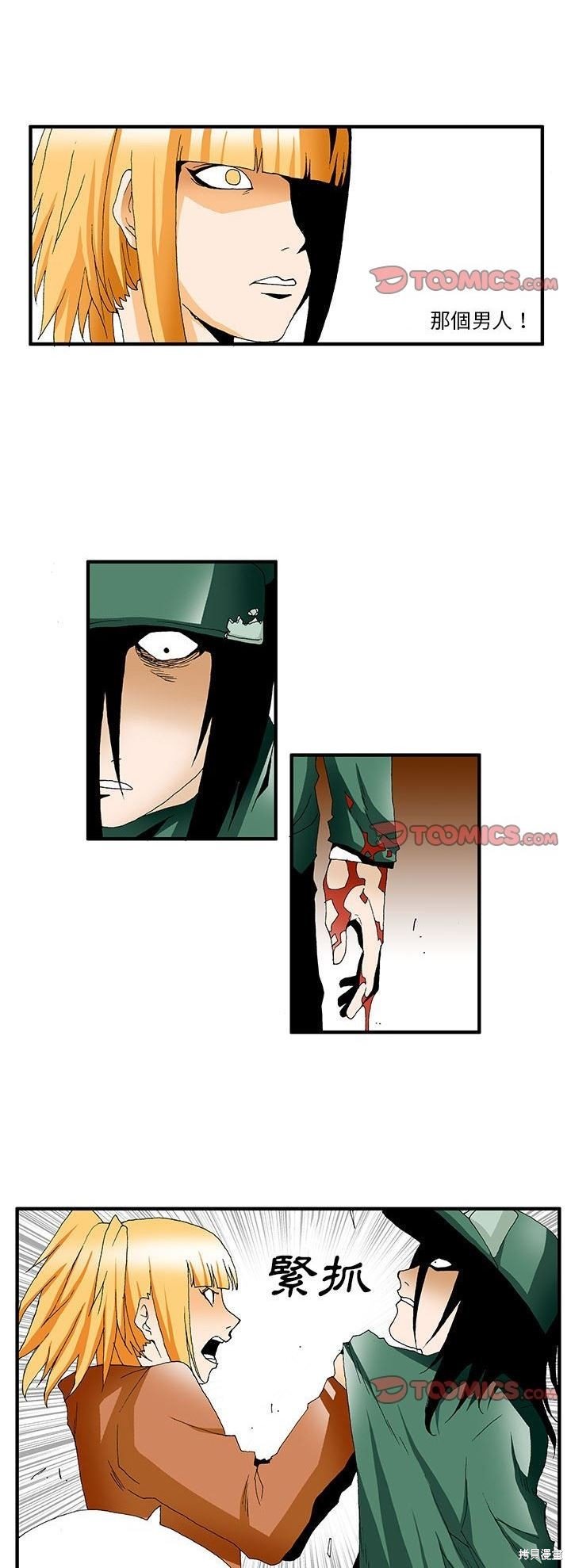 第20话