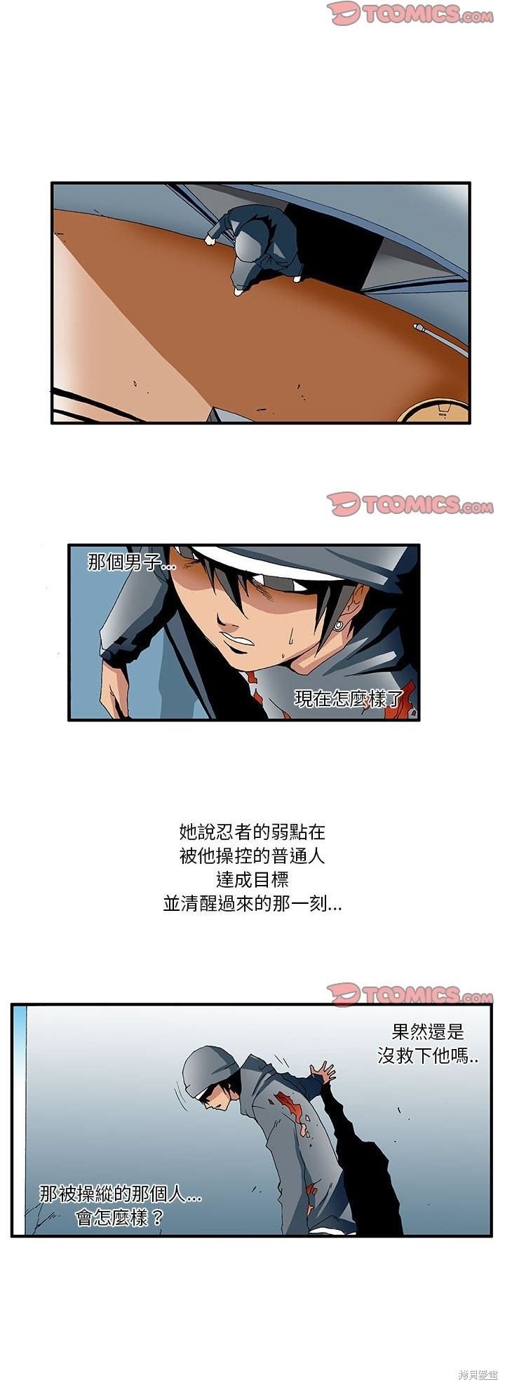 第20话